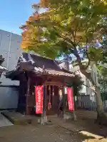 五郎久保稲荷神社(東京都)