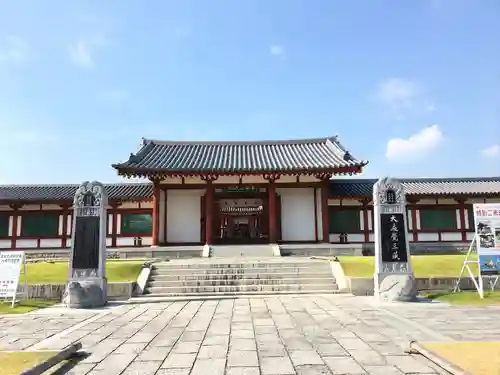 薬師寺(奈良県)