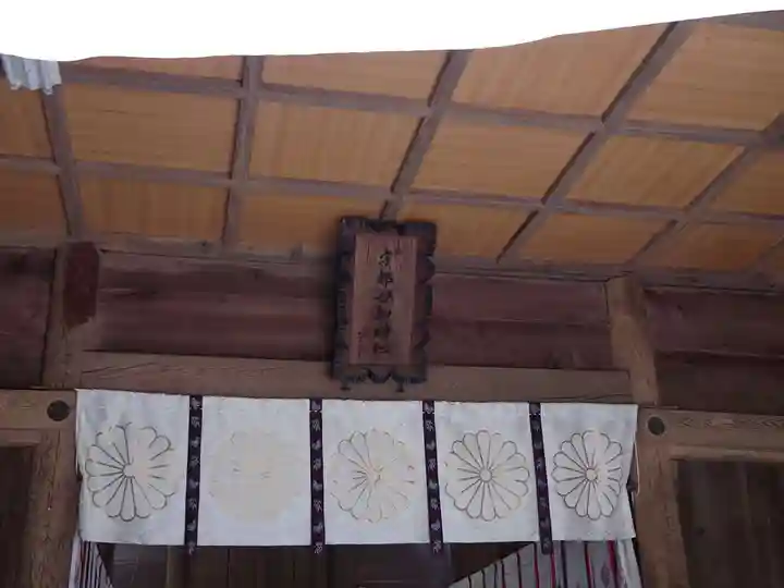 宇都母知神社(神奈川県)