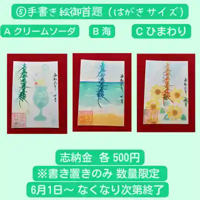 長光寺(長野県)