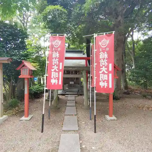 古宮神社の末社