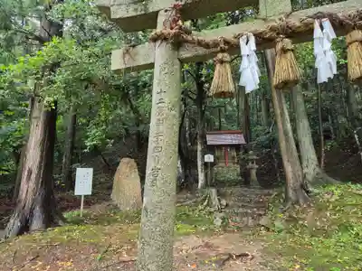 古熊神社(山口県)