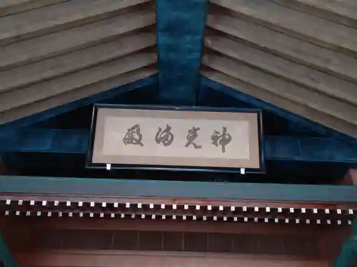 出雲大社のその他建物