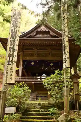 大嶽山那賀都神社(山梨県)