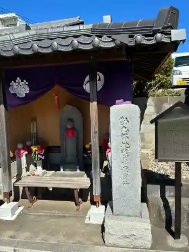 大久保山 自性院の{uncategorized: "未分類", other: "その他", undefined: "問題あり", building: "その他建物", grave: "お墓", sacred_gate: "鳥居", guardian: "狛犬", statue: "像", buddha: "仏像", history: "歴史", nature: "自然", garden: "庭園", animal: "動物", pagoda: "塔", temizu: "手水舎", mountain_gate: "山門・神門", sanctuary: "本殿・本堂", subordinate: "末社・摂社", art: "芸術", scenery: "景色", jizo: "地蔵", ema: "絵馬", goshuin: "御朱印", omikuji: "おみくじ", items: "授与品その他", amulet: "お守り", goshuincho: "御朱印帳", eats: "食事", festival: "お祭り", votive_dance: "神楽", shichigosan: "七五三参", wedding: "結婚式", experience: "体験その他", initially: "初詣", around: "周辺", anti_infection: "感染症対策"}