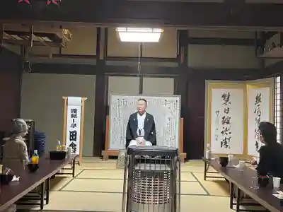 国上寺(新潟県)