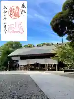 阿佐ヶ谷神明宮(東京都)