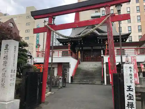 豊川稲荷札幌別院(玉宝禅寺)の鳥居