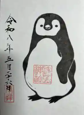 津島神社(宮城県)