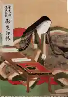 石山寺(滋賀県)