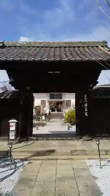 浄名院の山門・神門