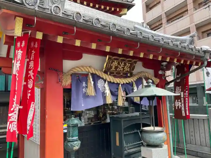 成田山 萬福院のその他建物