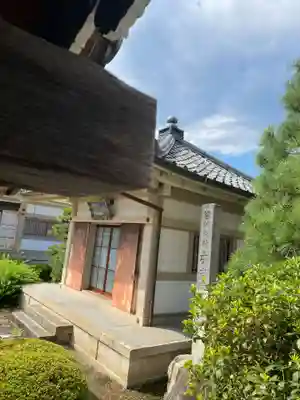 西方尼寺(京都府)