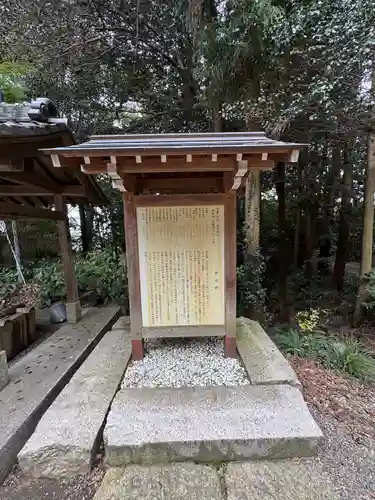 高岡神社(三重県)