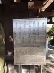 天王寺(東京都)