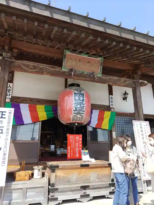 寺岡山元三大師(栃木県)