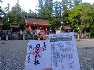 日吉神社の{uncategorized: "未分類", other: "その他", undefined: "問題あり", building: "その他建物", grave: "お墓", sacred_gate: "鳥居", guardian: "狛犬", statue: "像", buddha: "仏像", history: "歴史", nature: "自然", garden: "庭園", animal: "動物", pagoda: "塔", temizu: "手水舎", mountain_gate: "山門・神門", sanctuary: "本殿・本堂", subordinate: "末社・摂社", art: "芸術", scenery: "景色", jizo: "地蔵", ema: "絵馬", goshuin: "御朱印", omikuji: "おみくじ", items: "授与品その他", amulet: "お守り", goshuincho: "御朱印帳", eats: "食事", festival: "お祭り", votive_dance: "神楽", shichigosan: "七五三参", wedding: "結婚式", experience: "体験その他", initially: "初詣", around: "周辺", anti_infection: "感染症対策"}