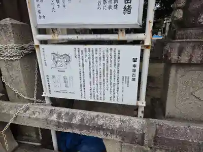 天御中主神社(山口県)