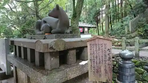 枚岡神社の狛犬