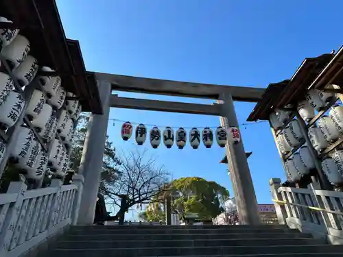 伊勢山皇大神宮(神奈川県)