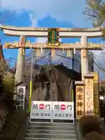 地主神社(京都府)
