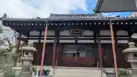 正念寺(大阪府)