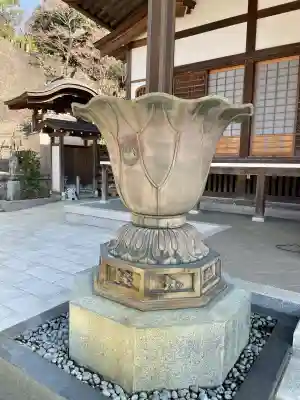 高松寺(神奈川県)