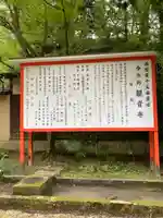 今熊野観音寺(京都府)