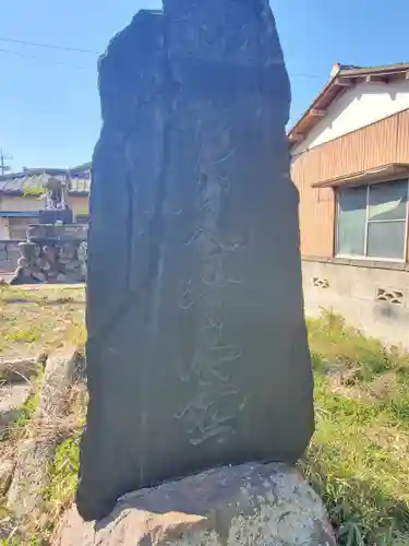 浅間神社（福居町）(栃木県)