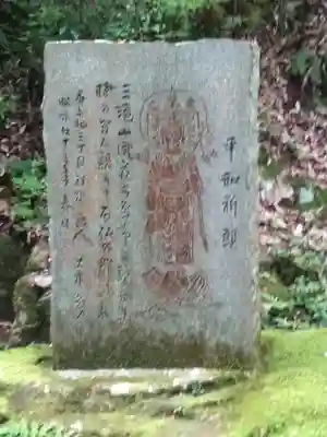 三瀧寺のその他建物