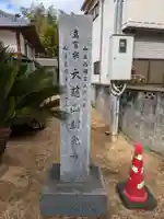 朝光寺(大阪府)