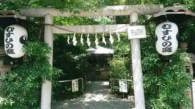 川越熊野神社の鳥居