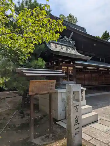 大元 宗忠神社(岡山県)