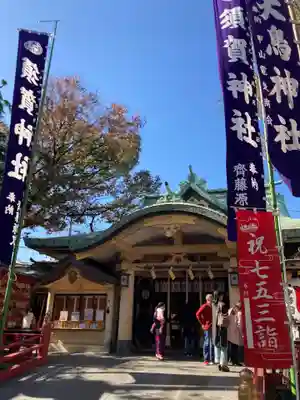 須賀神社の本殿・本堂