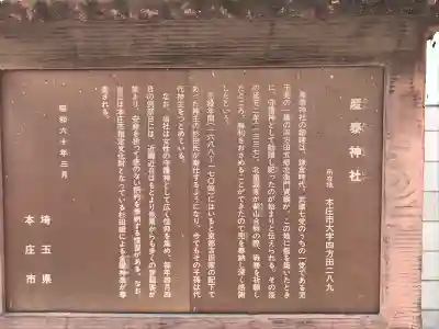 産泰神社の{uncategorized: "未分類", other: "その他", undefined: "問題あり", building: "その他建物", grave: "お墓", sacred_gate: "鳥居", guardian: "狛犬", statue: "像", buddha: "仏像", history: "歴史", nature: "自然", garden: "庭園", animal: "動物", pagoda: "塔", temizu: "手水舎", mountain_gate: "山門・神門", sanctuary: "本殿・本堂", subordinate: "末社・摂社", art: "芸術", scenery: "景色", jizo: "地蔵", ema: "絵馬", goshuin: "御朱印", omikuji: "おみくじ", items: "授与品その他", amulet: "お守り", goshuincho: "御朱印帳", eats: "食事", festival: "お祭り", votive_dance: "神楽", shichigosan: "七五三参", wedding: "結婚式", experience: "体験その他", initially: "初詣", around: "周辺", anti_infection: "感染症対策"}