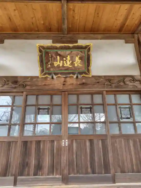 護法寺(栃木県)