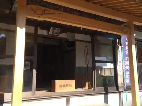 天念寺(大分県)