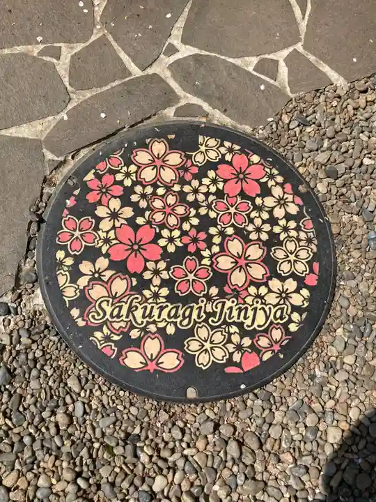 櫻木神社(千葉県)