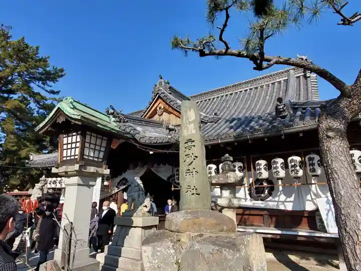 高砂神社の本殿・本堂