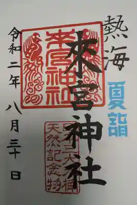 大楠を以前TVで見て気になって、やっと本物の大楠を見に行って来ました✨