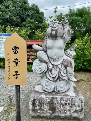 板倉雷電神社(群馬県)