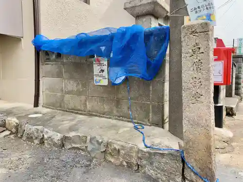 車僧影堂（海正寺跡）のその他建物