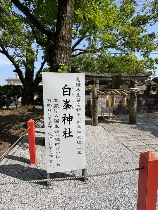 美奈宜神社(福岡県)