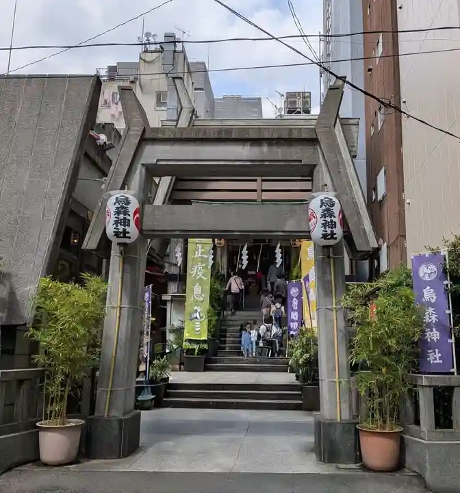 烏森神社(東京都)