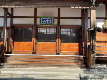 光林寺(滋賀県)