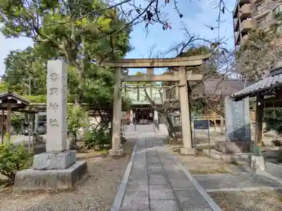 香取神社の鳥居