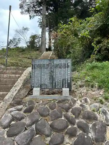 大宮神社(栃木県)