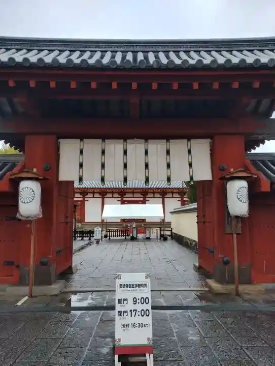 薬師寺(奈良県)