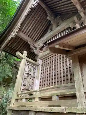 蟇目鹿島神社(福島県)