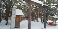開拓神社の鳥居